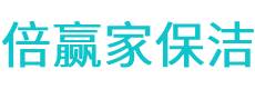 宜宾县保洁公司
